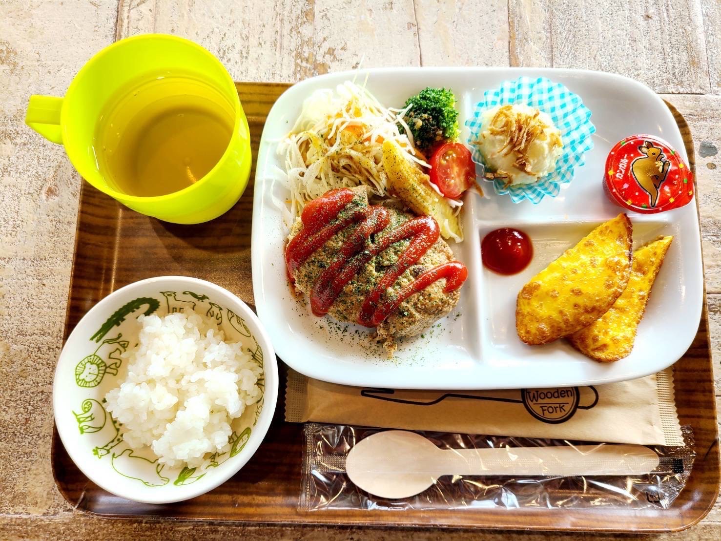 グータンセット